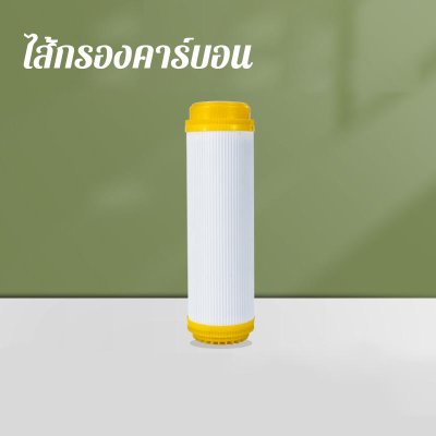 Water Filter Cartridge, RO Water Purifier Cartridge
