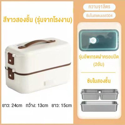CAMEL Electric Portable Food Warmer 1/2/3 Tier