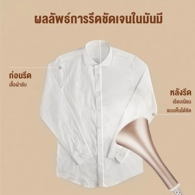 CAMEL 2-in-1 Standing Garment Steamer