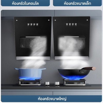 CAMEL เครื่องดูดควัน ฮูดดูดควัน 400/600 mm Range Hoods