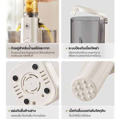 CAMEL เครื่องสกัดน้ำผลไม้ ความจุ 1L