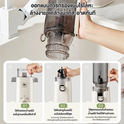 CAMEL เครื่องสกัดน้ำผลไม้ ความจุ 1L