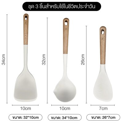 CAMEL Kitchen Utensil – Special Cooking Spatula
