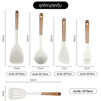 CAMEL เครื่องครัว ตะหลิว พิเศษสำหรับทำอาหาร