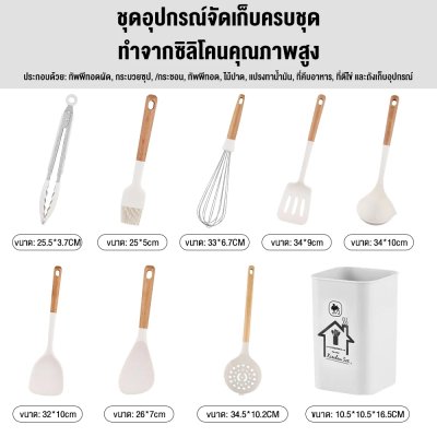 CAMEL เครื่องครัว ตะหลิว พิเศษสำหรับทำอาหาร