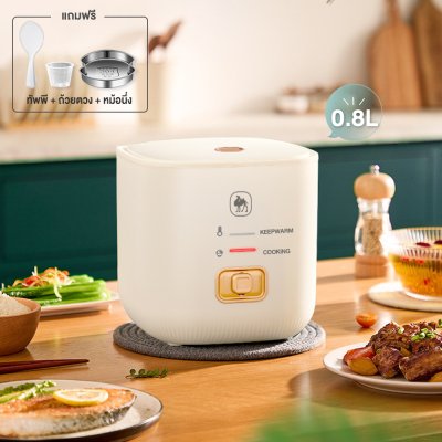 CAMEL 0.8L Rice Cooker