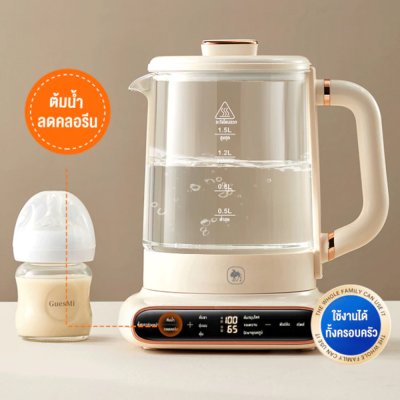 CAMEL เครื่องต้มน้ำอเนกประสงค์