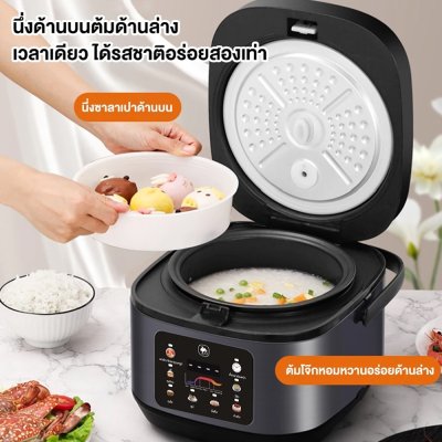 CAMEL Smart Electric Rice Cooker – Charcoal-Flavored Rice Mode