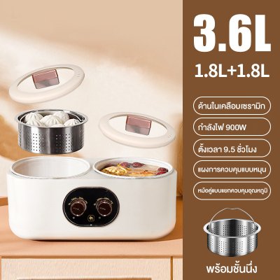 CAMEL หม้อไฟฟ้า 2 ช่อง การควบคุมคู่ （1.8L+1.8L）