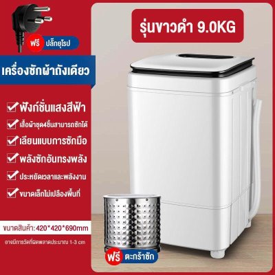 CAMEL เครื่องซักผ้า เครื่องซักรองเท้า ทำความสะอาด 360°