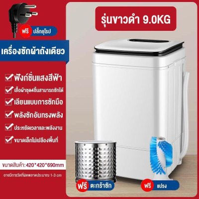 CAMEL Washing Machine, Shoe Washing Machine, 360° Cleaning