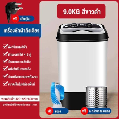 CAMEL เครื่องซักผ้า เครื่องซักรองเท้า ทำความสะอาด 360°