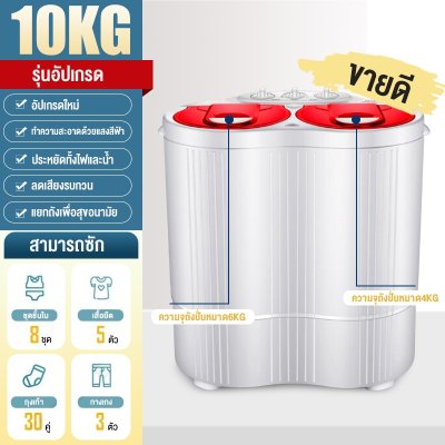 CAMEL 10kg Twin Tub Washing Machine
