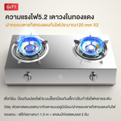 CAMEL Stainless Steel Gas Stove,  2-Burner Gas Stove