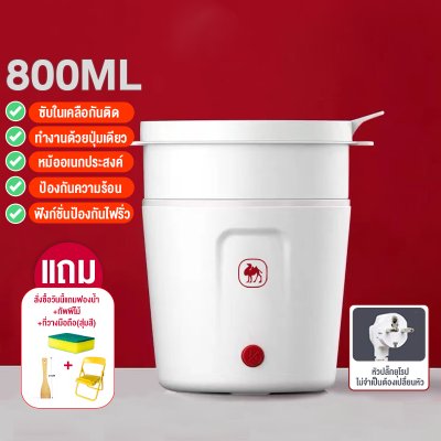 CAMEL Multi-Function Mini Electric Pot, Mini Electric Pot