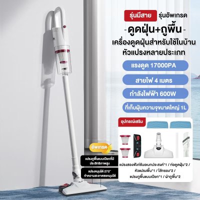 CAMEL Vacuum Cleaner