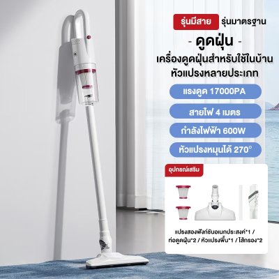 CAMEL Vacuum Cleaner