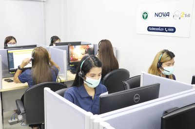 Call center