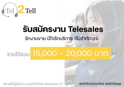 Call center
