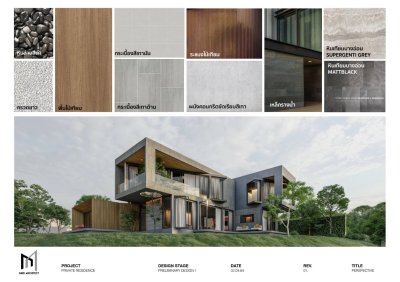 2564 PROJECT:PRIVATE RESIDENT BANGKOK