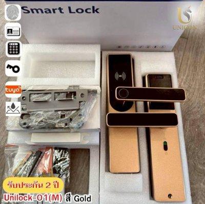 UNICORN Digital Door Lock รุ่น Unilock-01(M) ดีไซน์เรียบหรู สี Gold เหมาะกับบ้านและคอนโด