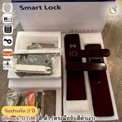 Digital Door Lock – UNICON รุ่น Unilock-01