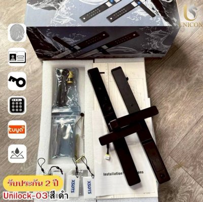 UNICORN Digital Door Lock รุ่น Unilock-03 คุ้มค่า ใช้งานง่าย เหมาะกับบ้านและคอนโด