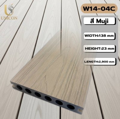 ไม้พื้น Terrace WPC รู กลม 3 สี