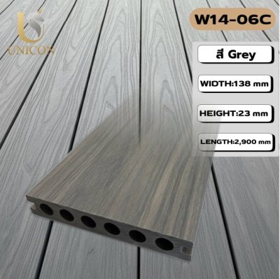 ไม้พื้น Terrace WPC รู กลม 3 สี