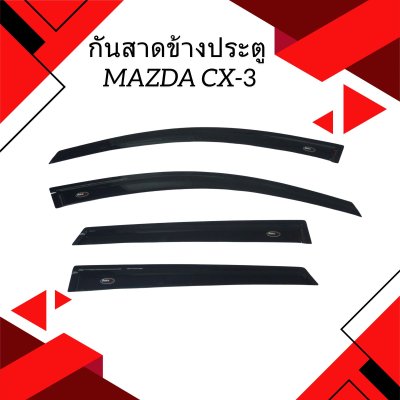 1 กันสาดข้างประตู