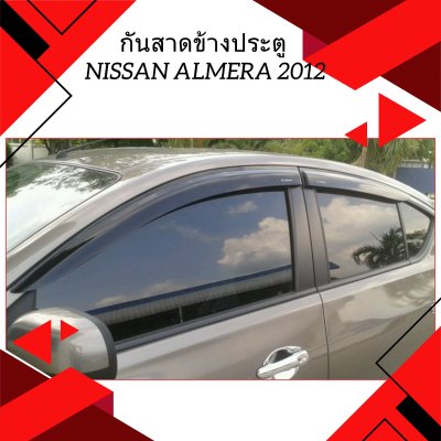 1 กันสาดข้างประตู