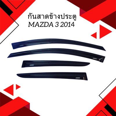 1 กันสาดข้างประตู