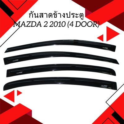 1 กันสาดข้างประตู