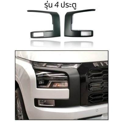 19 คิ้วกันชน หน้า TRITON 2023