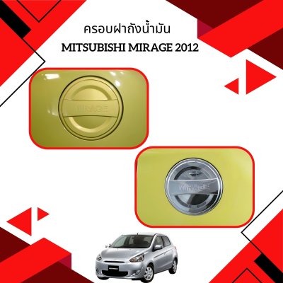 10 Tank Cover (Chrome)