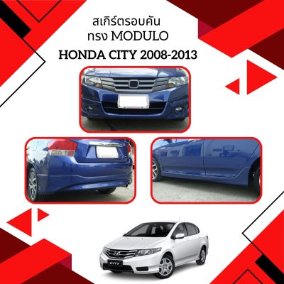 10 Front Skirt (Modulo) Year 2008