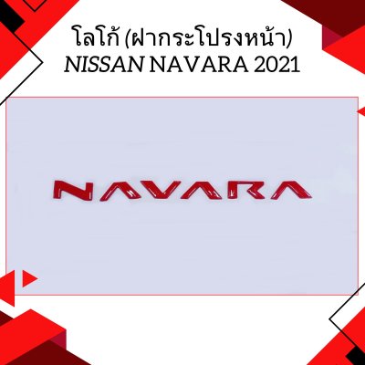 11 Logo (Hood Badge)