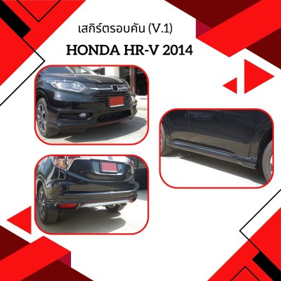 11 Front Skirt (V 1)