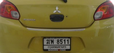 13 กันรอยท้าย