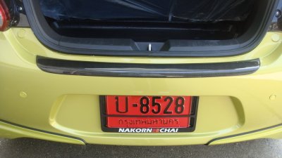 13 กันรอยท้าย