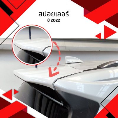 9 Spoiler TOYOTA VELOZ 2022 (department store style)