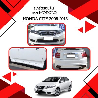 12 Front Skirt (Modulo) Year 2012