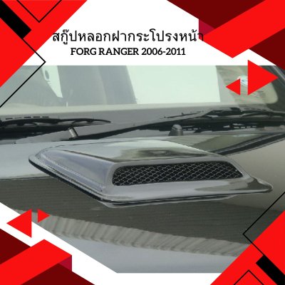 14 Front Bumper Guard (Year 2006-2008)
