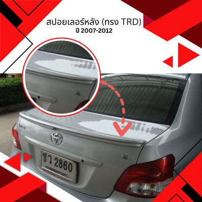 13 Rear Spoiler (TRD Style).JPG