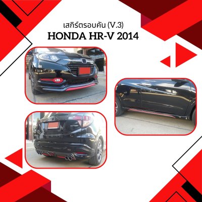 13 Front Skirt (V 3)