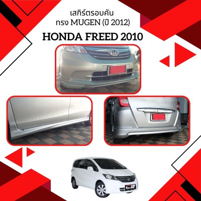 13 Door Handle Inner