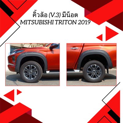 15 Front Fender Flares (V 3) 4dr