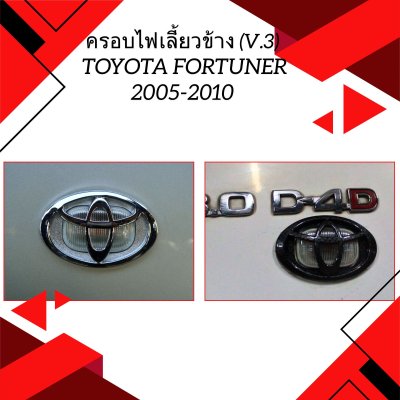 14 Side Lamp Cover V.3