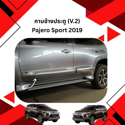 14 Body Cladding (V 2)