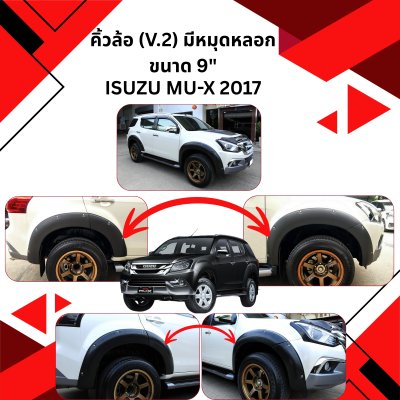 13 Front Fender Flares (V 2) with Nuts